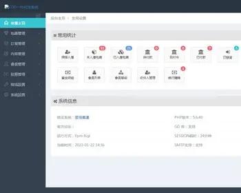 2023包搭建PHP大型集运转运系统源码 快递物流一件代发系统源码