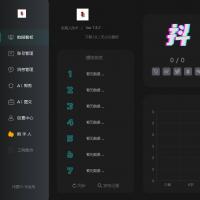 抖音矩阵管理软件，五平台发布智能剪辑批量发布oem