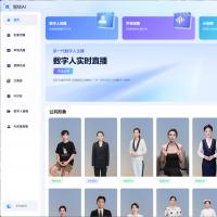 本地算力数AI字人直播智能回复win端