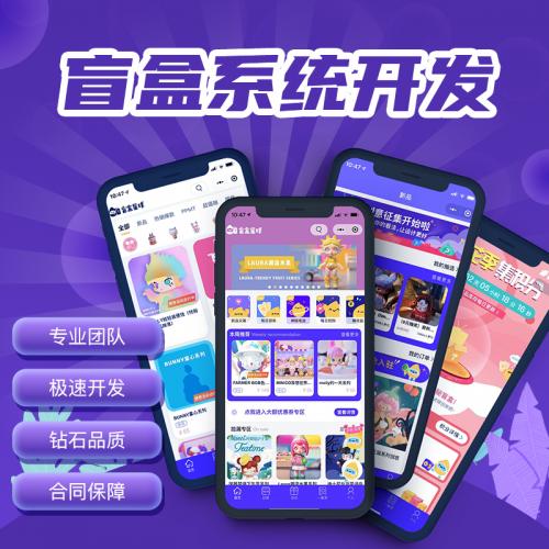 赚钱项目手办盲盒