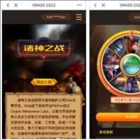 区块链BSC高端链游开发源码-Dapp区块链Defi游戏NFT理财链游Gamefi-uniapp