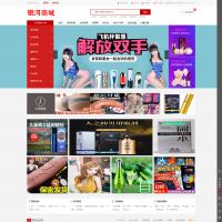 成人用品商城源码程序制作搭建电脑手机多次二开运营版