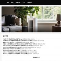 泛目录mip版首页泛目录新闻源无需数据库新版程序