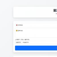 最新在线留言板系统PHP源码