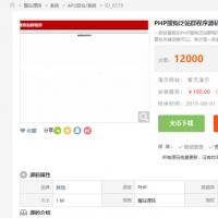 PHP轻量级搜狗泛站群源码+符合搜狗算法