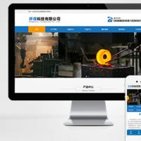 机械五金设备网站pbootcms模板（PC+WAP）蓝色工业机械设备网站源码