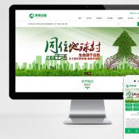 绿色环保设备pbootcms网站模板（PC+WAP）资源回收新能源网站源码