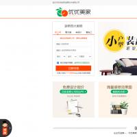 装修平台源码装修网门户源码装修招标网站源码