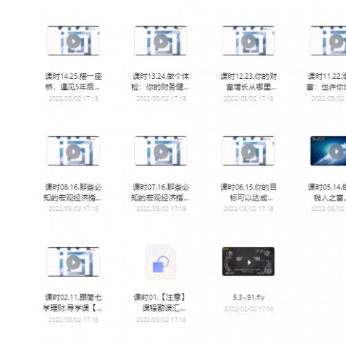 《跟简七学理财》 阿里云盘