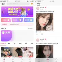 仿比心/tt语音/游戏陪玩app/语音相亲app/砸蛋游戏app/语音聊天室app/语聊app 