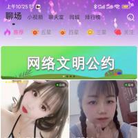 一对一视频直播交友带朋友圈社区1v1一对多直播交友同城交友app搭建 
