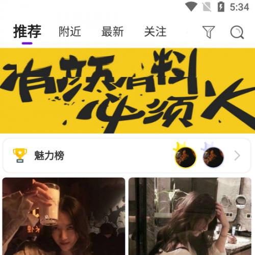 一对一直播系统制作开发搭建 1V1真人直播平台开发付费直播app婚恋相亲社交平台直播