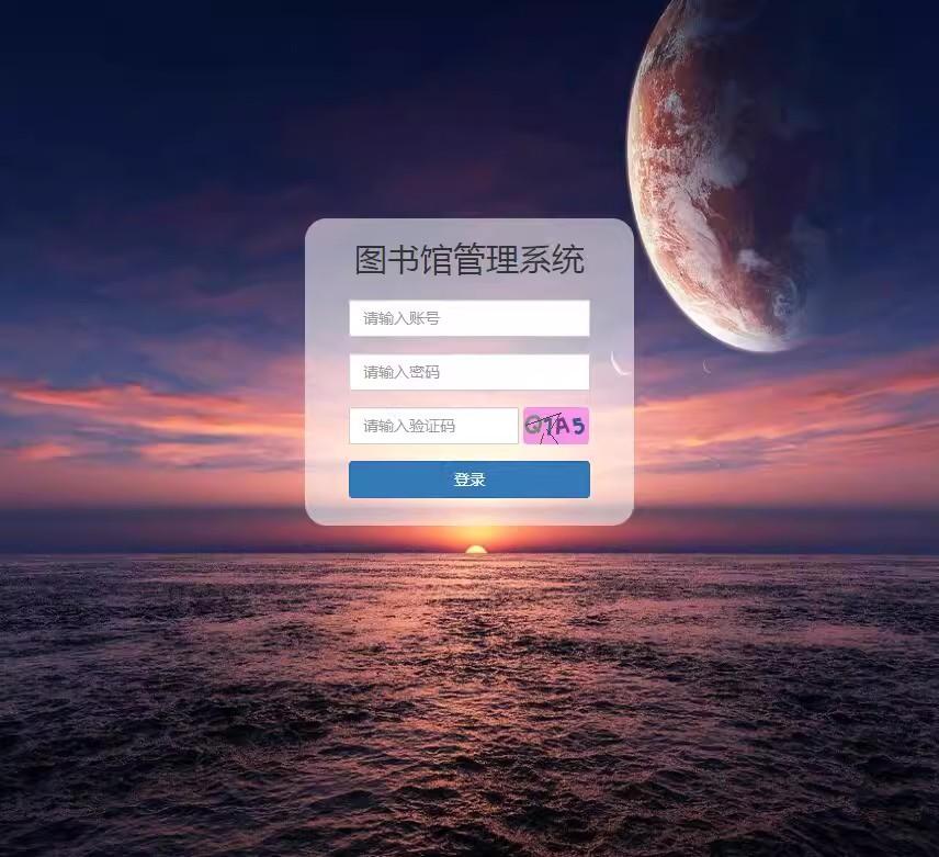 PHP图书馆管理系统源码+数据库脚本 网络图书管理软件网站源码
