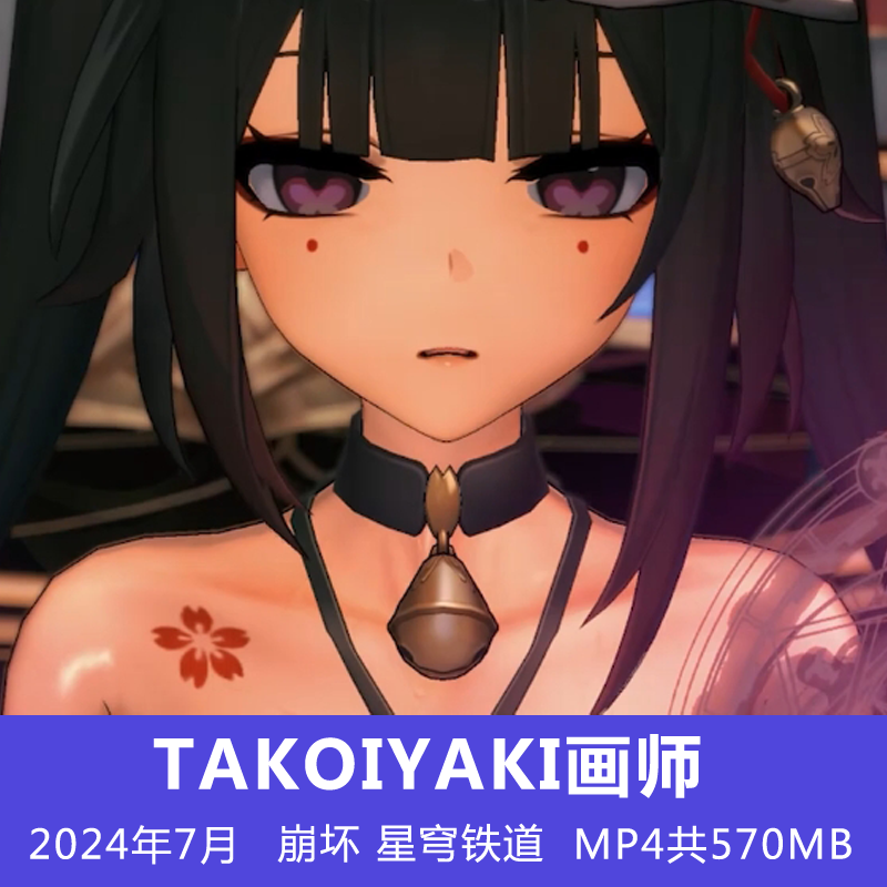 MMD作品崩坏星穹铁道3D同人动漫花火黑天鹅24.7月共557MB插图