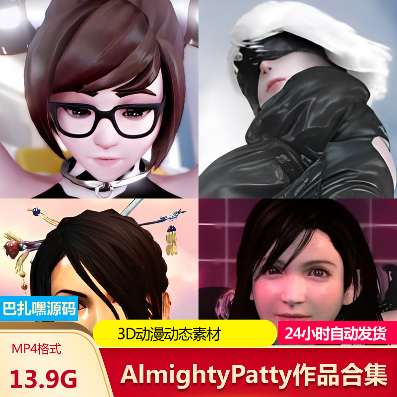 3D作品合集AlmightyPatty画师3D区CG动漫动画设计素材插图