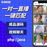 2021一对一直播社交交友APP一对一语音聊天视频聊天匹配聊天即时通信