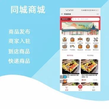 最新版包更有范同城到家源码可以开源