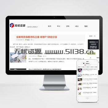 p097 H5响应式博客源码简单大方文章系统网站整站源码带tag 置顶