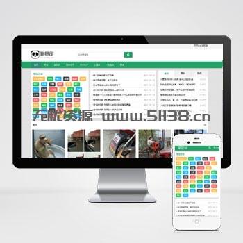 p035 www.tlbu.cn漂亮文章整站绿色风格笑话文学搞笑趣图类网站源码