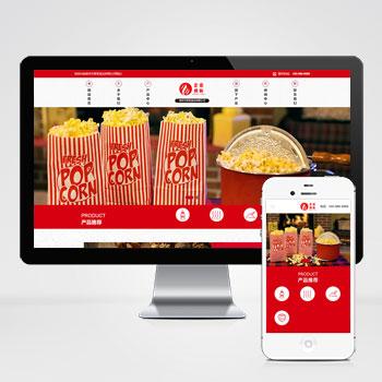 p569(自适应手机端)响应式高端食品加工企业网站pbootcms模板 HTML5食品企业网站源码下载