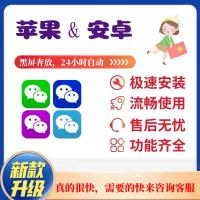 微信红包秒抢云端喵抢龙卷风红包科技自动秒抢红包微信自动红包自动 抢红包...