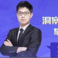 魏春阳老师 2021《机构交易密码》掌握游资短线操盘秘诀课程