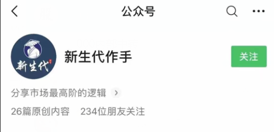 【新生代作手】作手杰尼圈子逻辑实盘视频第三期 视频+文档 69个