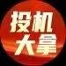 【投机大拿】主力思维训练营（直播陪跑）2024.04-09月