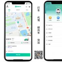 网约车源码拼车app公众号安卓苹果仿滴滴顺风车打车软件系统源码快车专车可进行二开