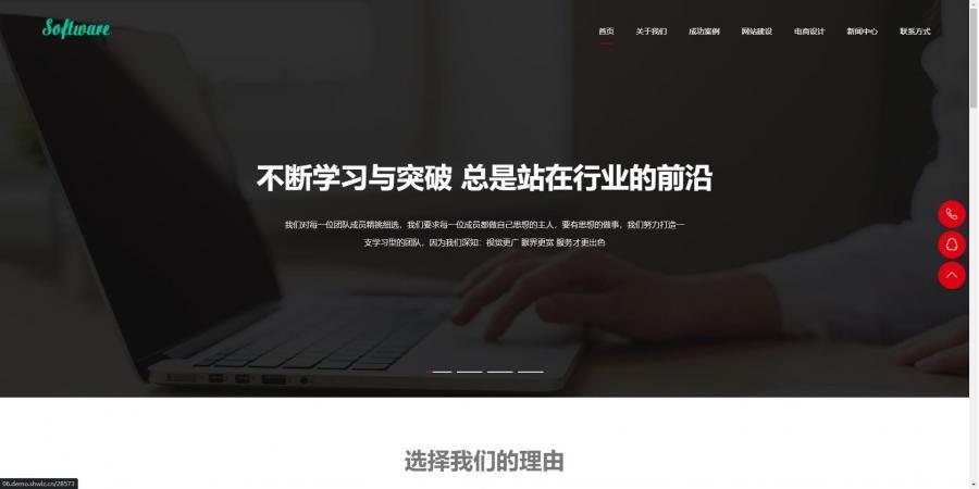【正版授权】响应式高端网站建设互联网营销网站模板有后台手机网站可扩展公众号小程序