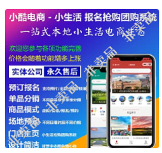 【最新】小酷商城