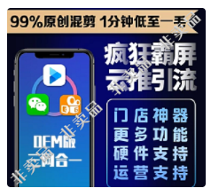 【最新】外卖侠+全插件+前端线传