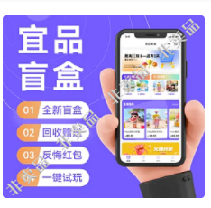 【最新】宜品盲盒