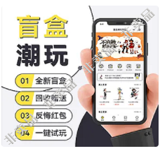 【最新】宜品一番赏盲盒抽奖