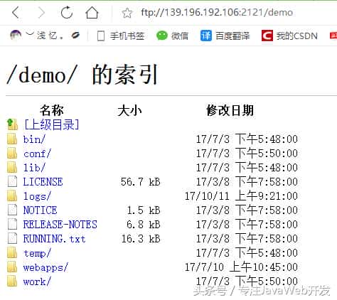 Windows Server 2008 R2 IIS中FTP虚拟目录的妙使用