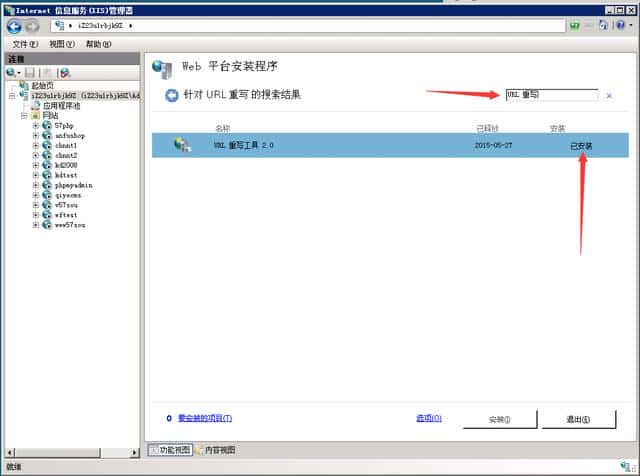 由apache移到iis,如何支持.htaccess重写文件