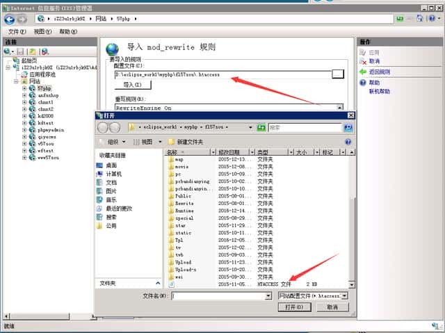 由apache移到iis,如何支持.htaccess重写文件