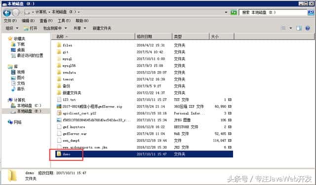 Windows Server 2008 R2 IIS中FTP虚拟目录的妙使用