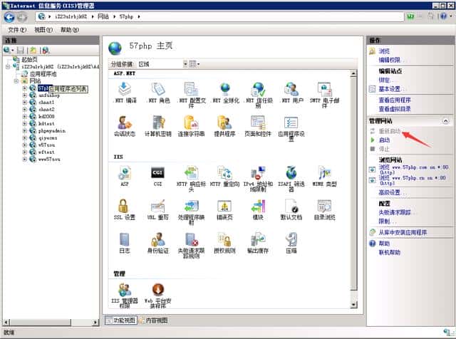 由apache移到iis,如何支持.htaccess重写文件