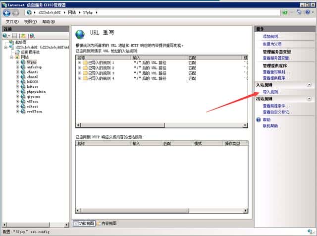 由apache移到iis,如何支持.htaccess重写文件