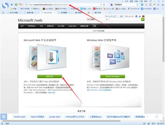 由apache移到iis,如何支持.htaccess重写文件