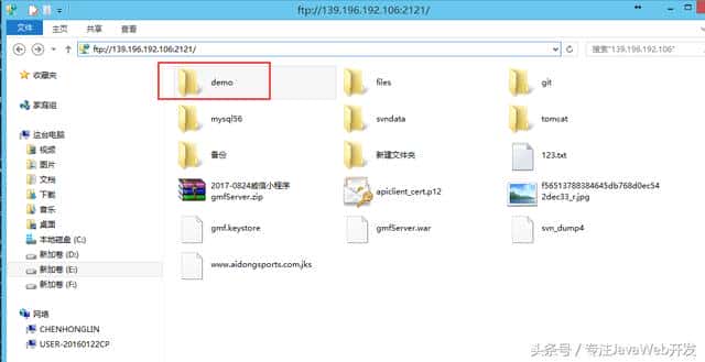 Windows Server 2008 R2 IIS中FTP虚拟目录的妙使用