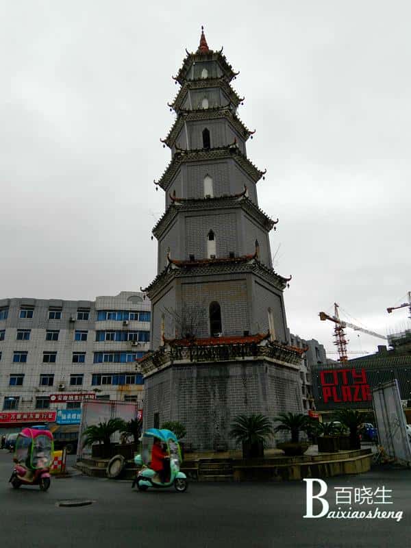 在万载雨后的宝塔