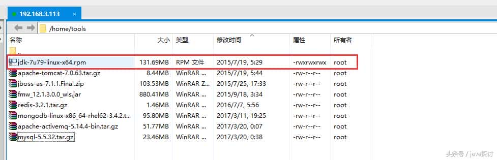 CentOS下安装jdk