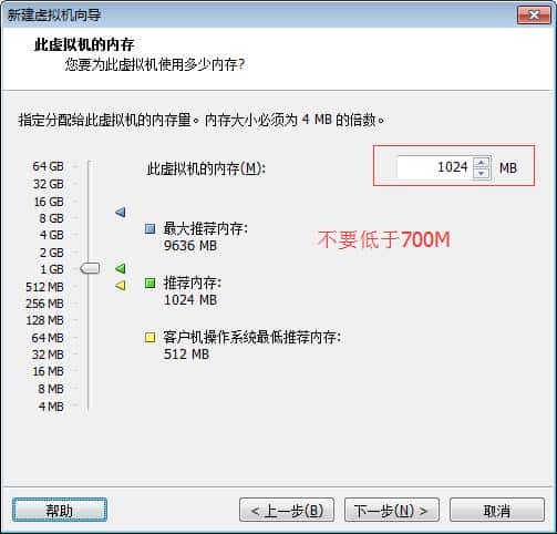 「原创」vmware虚拟机安装Linux操作系统CentOS详细教程(一)