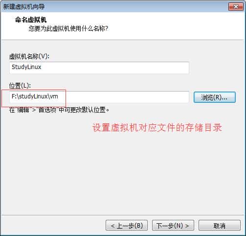 「原创」vmware虚拟机安装Linux操作系统CentOS详细教程(一)
