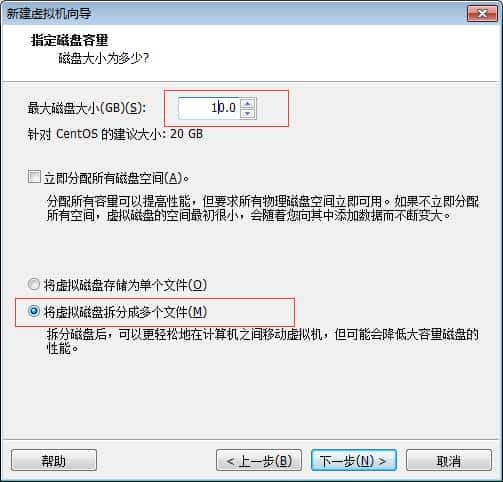 「原创」vmware虚拟机安装Linux操作系统CentOS详细教程(一)