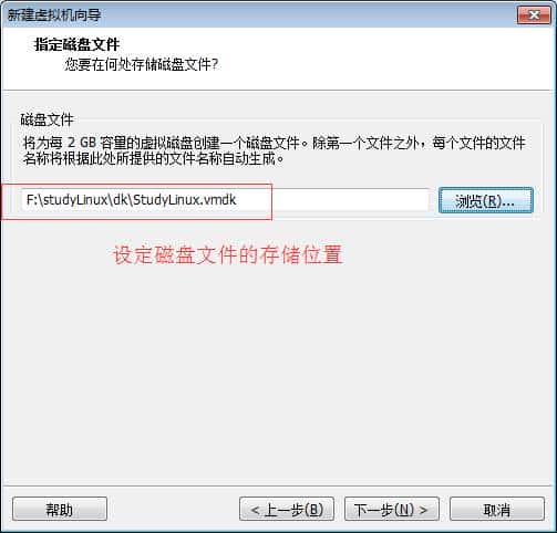 「原创」vmware虚拟机安装Linux操作系统CentOS详细教程(一)