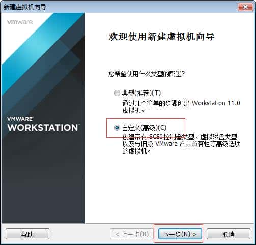 「原创」vmware虚拟机安装Linux操作系统CentOS详细教程(一)