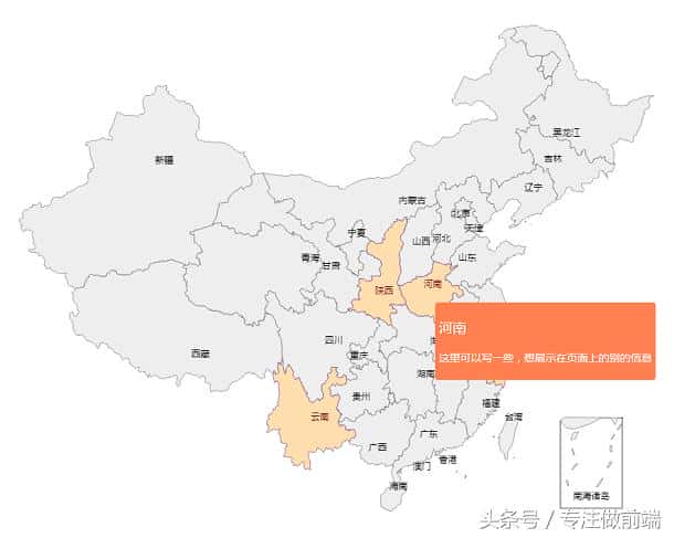 html5+canvas绘制中国地图，基于echarts.js